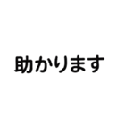 しぶい。黒文字メッセージ（個別スタンプ：4）