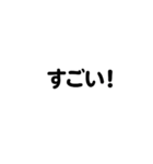 しぶい。黒文字メッセージ（個別スタンプ：7）