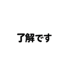 しぶい。黒文字メッセージ（個別スタンプ：12）