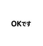 しぶい。黒文字メッセージ（個別スタンプ：13）