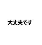 しぶい。黒文字メッセージ（個別スタンプ：14）