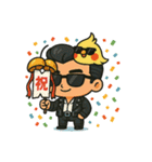 イケてるひーくん2（個別スタンプ：1）