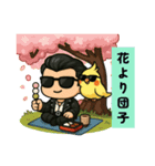 イケてるひーくん2（個別スタンプ：5）