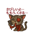 ゾンビだけど推して？（個別スタンプ：3）