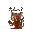 ゾンビだけど推して？（個別スタンプ：5）