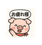 キュートなブタさん お疲れ様2（個別スタンプ：1）