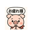 キュートなブタさん お疲れ様2（個別スタンプ：2）