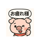キュートなブタさん お疲れ様2（個別スタンプ：3）