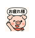 キュートなブタさん お疲れ様2（個別スタンプ：4）