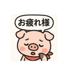 キュートなブタさん お疲れ様2（個別スタンプ：5）