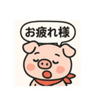 キュートなブタさん お疲れ様2（個別スタンプ：6）