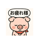 キュートなブタさん お疲れ様2（個別スタンプ：7）