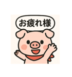 キュートなブタさん お疲れ様2（個別スタンプ：8）