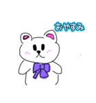 animalのあいさつ（個別スタンプ：4）