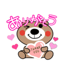 くまちゃんの毎日一言スタンプ（個別スタンプ：10）