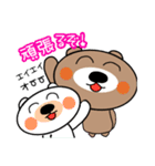 くまちゃんの毎日一言スタンプ（個別スタンプ：28）