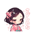 甘えん坊の着物好きの女の子（個別スタンプ：8）