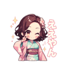 甘えん坊の着物好きの女の子（個別スタンプ：13）