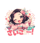 甘えん坊の着物好きの女の子（個別スタンプ：21）