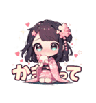 甘えん坊の着物好きの女の子（個別スタンプ：39）