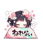甘えん坊の着物好きの女の子（個別スタンプ：40）