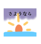 シンプル：おひさま君（個別スタンプ：2）