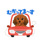 『ミニチュアダックス』のスタンプ①（個別スタンプ：6）
