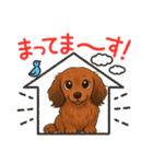 『ミニチュアダックス』のスタンプ①（個別スタンプ：7）