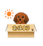 『ミニチュアダックス』のスタンプ①（個別スタンプ：16）