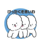 関西弁のビションフリーゼ（個別スタンプ：6）