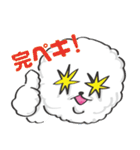 関西弁のビションフリーゼ（個別スタンプ：21）
