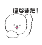 関西弁のビションフリーゼ（個別スタンプ：22）