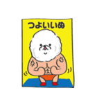 関西弁のビションフリーゼ（個別スタンプ：33）