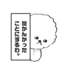 関西弁のビションフリーゼ（個別スタンプ：34）