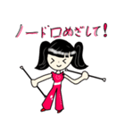 バトンSTAMP（個別スタンプ：18）