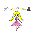 バトンSTAMP（個別スタンプ：23）