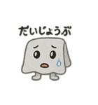 タオル妖精「ふきんちゃん」（個別スタンプ：5）