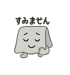 タオル妖精「ふきんちゃん」（個別スタンプ：8）