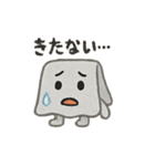タオル妖精「ふきんちゃん」（個別スタンプ：9）