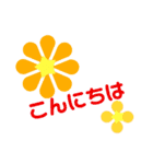 お花の花美100（個別スタンプ：4）