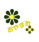 お花の花美100（個別スタンプ：9）