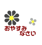 お花の花美100（個別スタンプ：10）