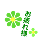 お花の花美100（個別スタンプ：11）