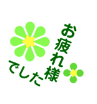 お花の花美100（個別スタンプ：13）