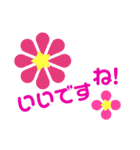 お花の花美100（個別スタンプ：15）