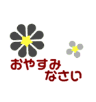 お花の花美1000（個別スタンプ：7）