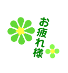 お花の花美1000（個別スタンプ：11）