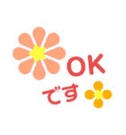 お花の花美1000（個別スタンプ：18）