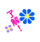 お花の花美1000（個別スタンプ：19）
