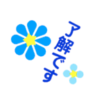 お花の花美1000（個別スタンプ：20）
